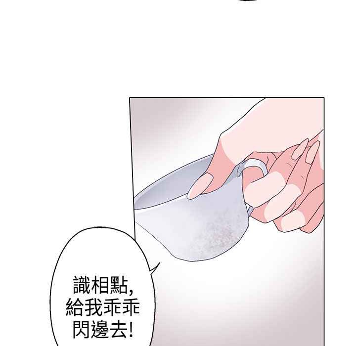 灰姑娘的哥哥们第10话