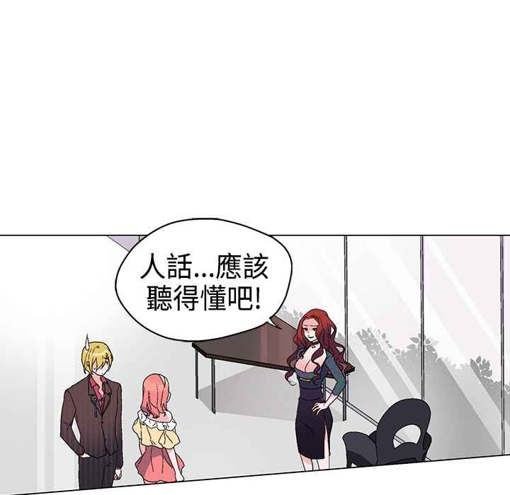 灰姑娘的哥哥們第10話