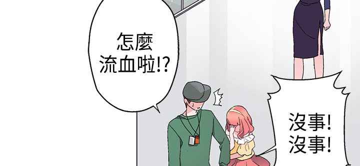 灰姑娘的哥哥們第10話