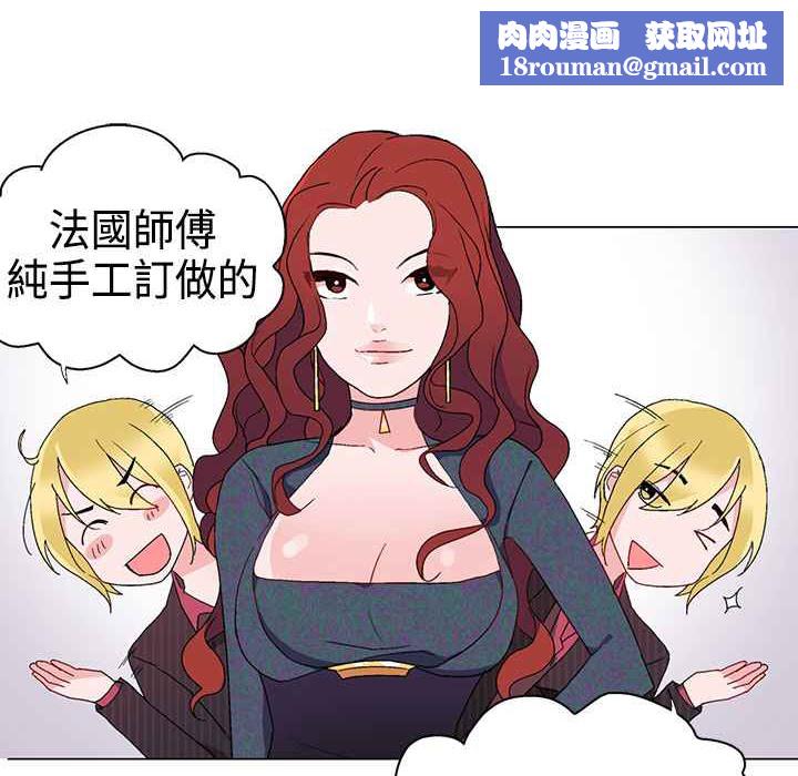 灰姑娘的哥哥們第10話