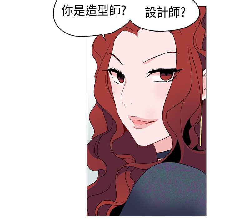 灰姑娘的哥哥们第10话