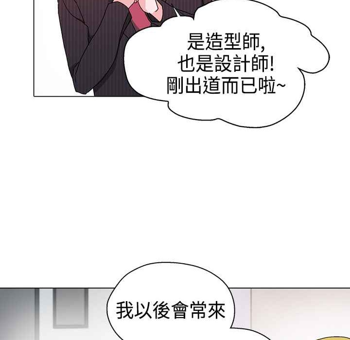 灰姑娘的哥哥們第10話