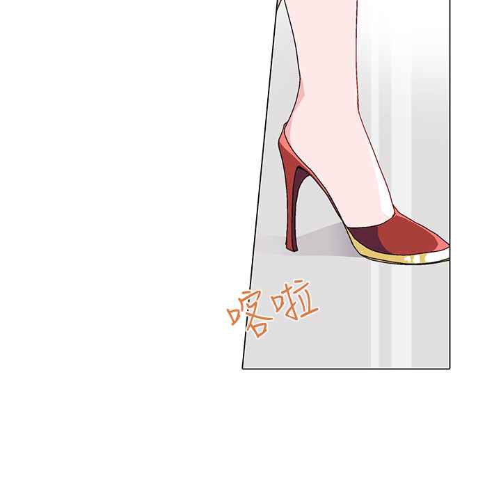 灰姑娘的哥哥们第10话