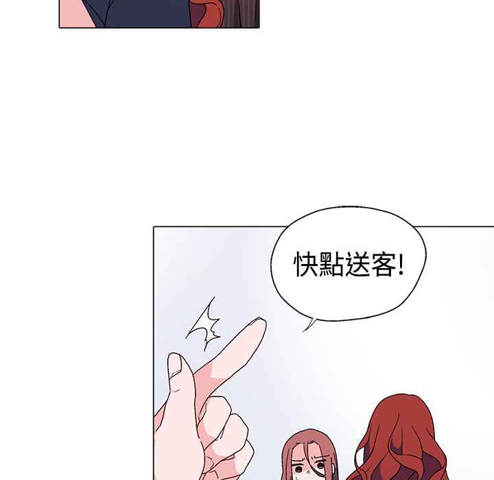 灰姑娘的哥哥們第10話