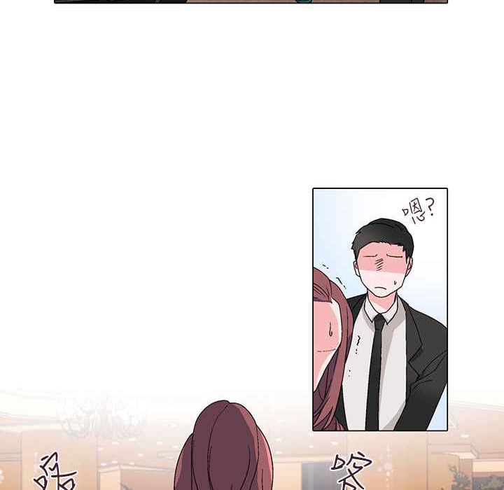 灰姑娘的哥哥們第10話