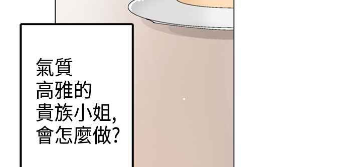 灰姑娘的哥哥们第11话