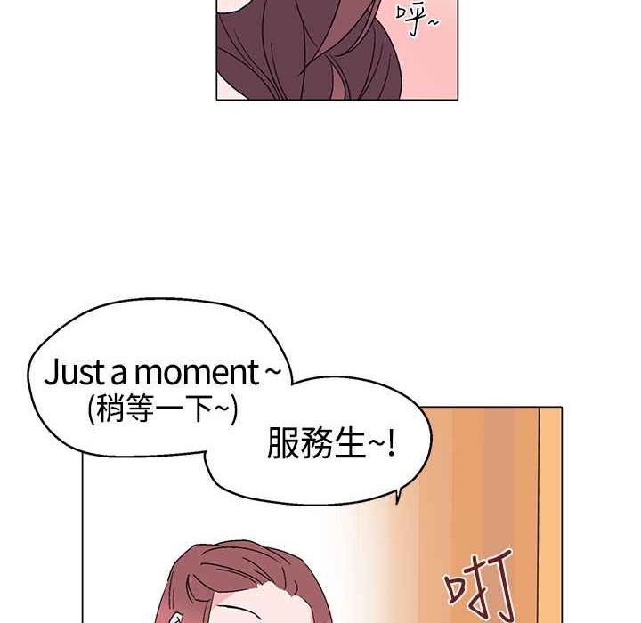 灰姑娘的哥哥們第11話