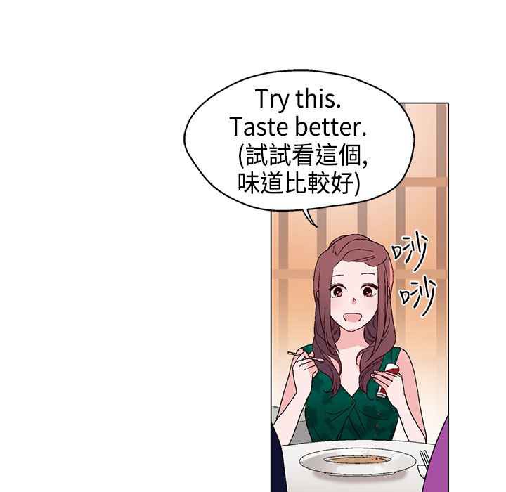 灰姑娘的哥哥们第11话