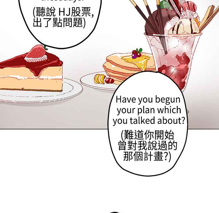 灰姑娘的哥哥們第11話