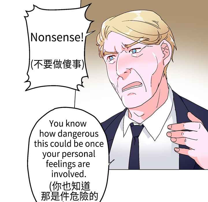 灰姑娘的哥哥们第11话