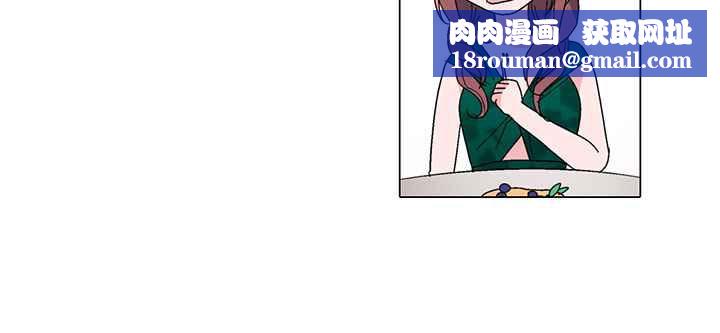 灰姑娘的哥哥們第11話