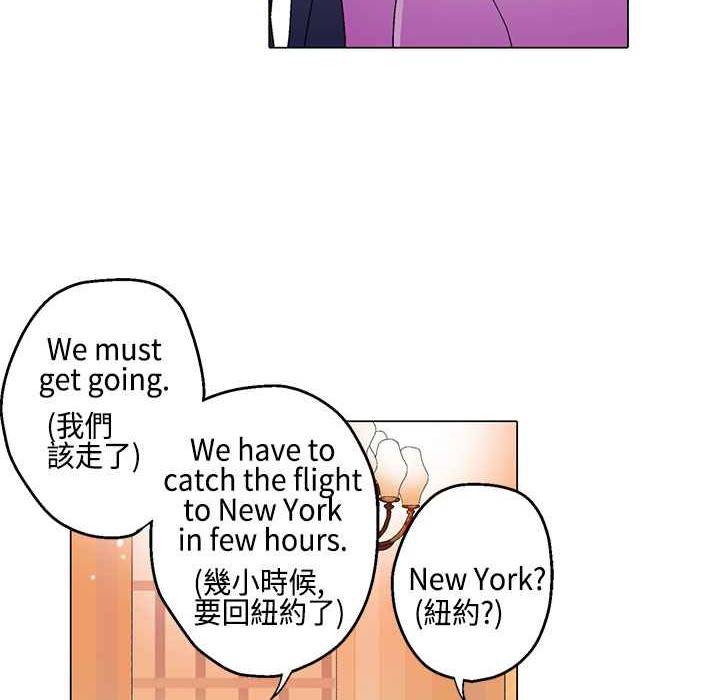 灰姑娘的哥哥們第11話