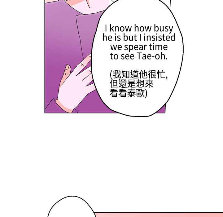 灰姑娘的哥哥們第11話