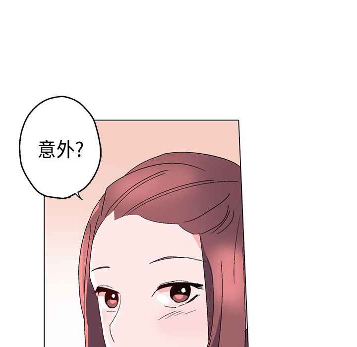 灰姑娘的哥哥們第11話