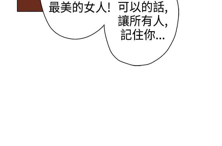 灰姑娘的哥哥們第11話