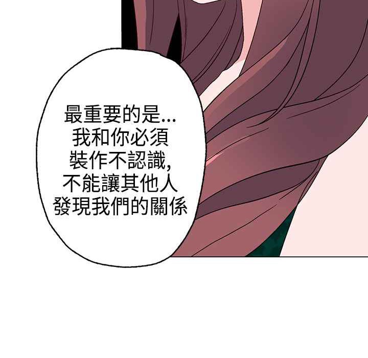 灰姑娘的哥哥们第11话