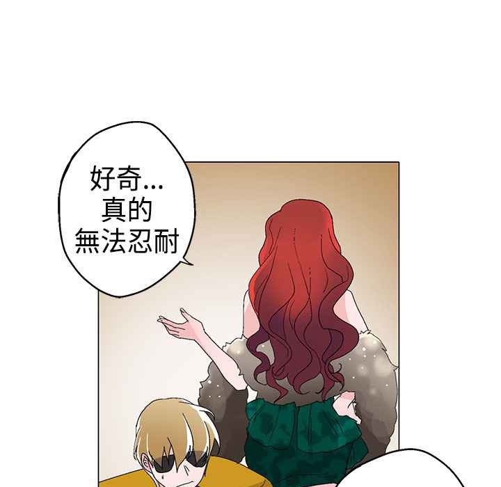 灰姑娘的哥哥们第11话