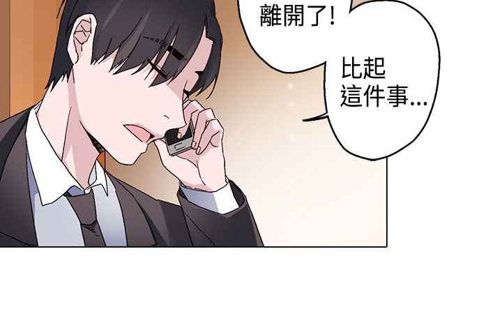 灰姑娘的哥哥們第12話