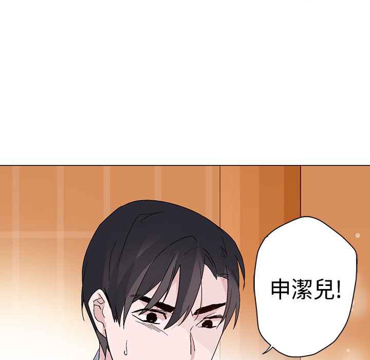 灰姑娘的哥哥們第12話