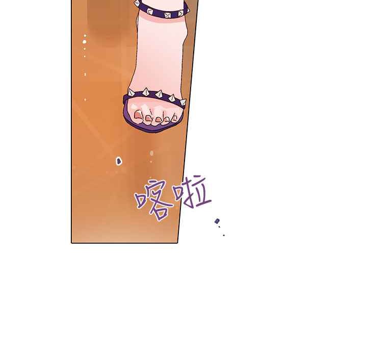 灰姑娘的哥哥們第12話