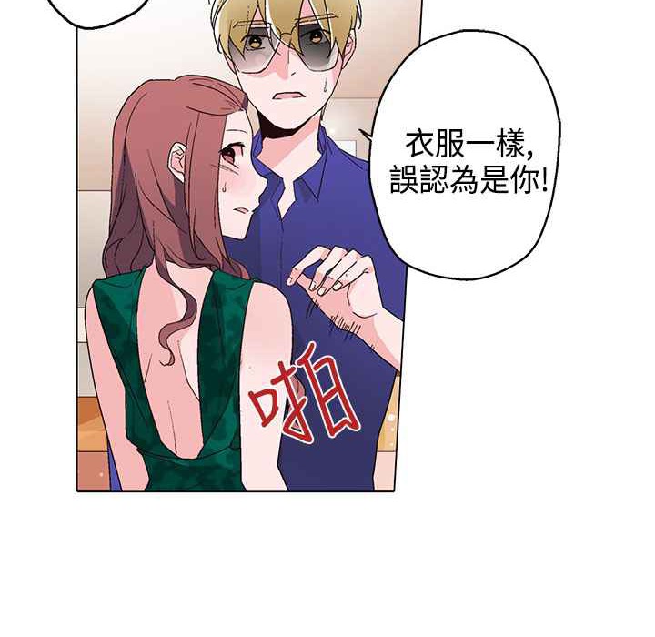 灰姑娘的哥哥們第12話