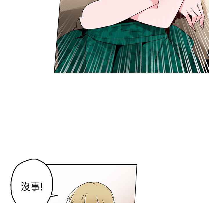 灰姑娘的哥哥們第12話