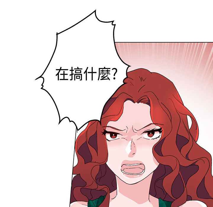 灰姑娘的哥哥們第12話