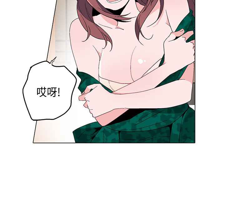 灰姑娘的哥哥們第12話