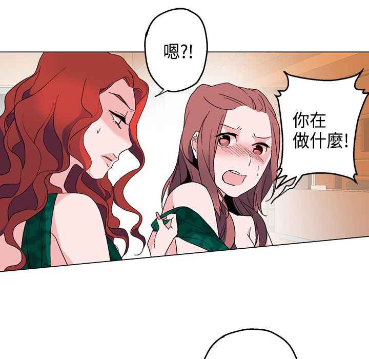 灰姑娘的哥哥們第12話