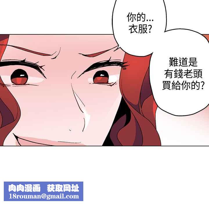 灰姑娘的哥哥们第12话