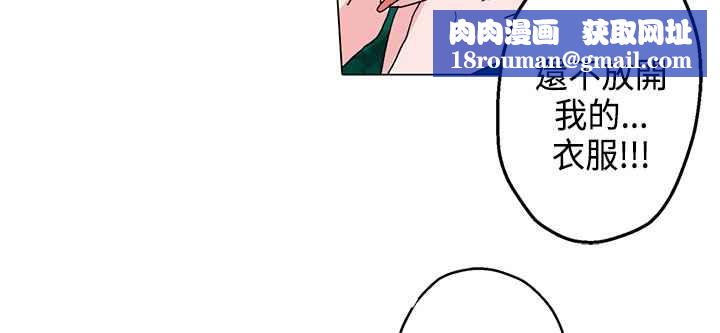 灰姑娘的哥哥们第12话