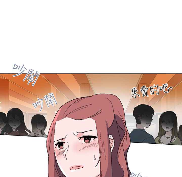 灰姑娘的哥哥們第12話