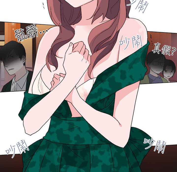 灰姑娘的哥哥们第12话