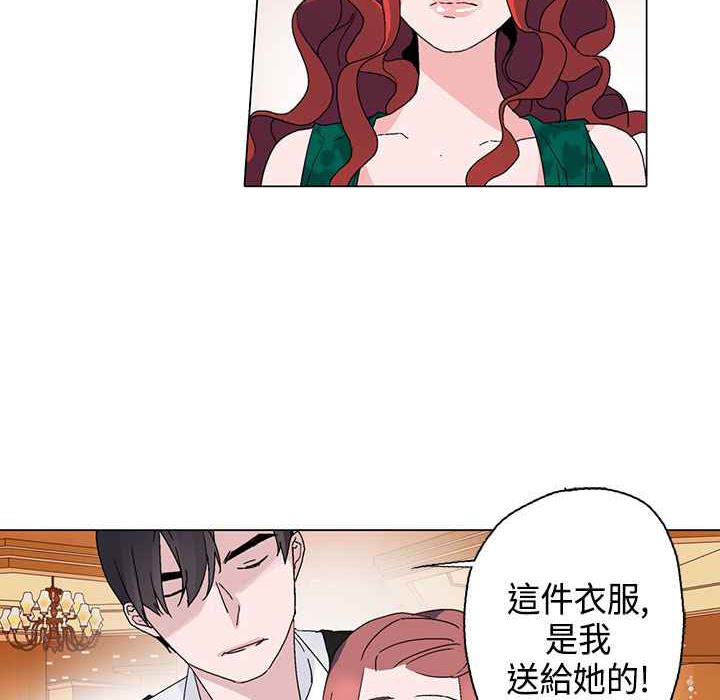 灰姑娘的哥哥們第12話