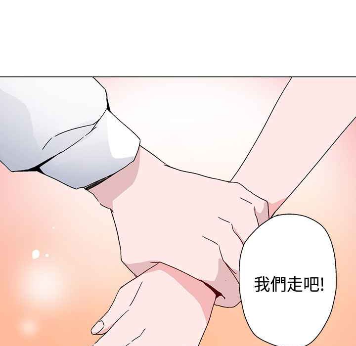 灰姑娘的哥哥們第12話