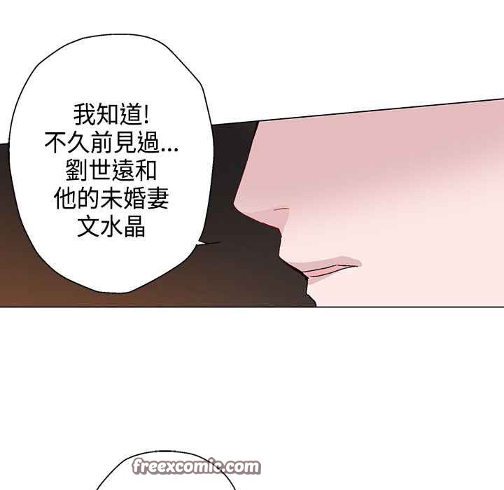 灰姑娘的哥哥们第12话