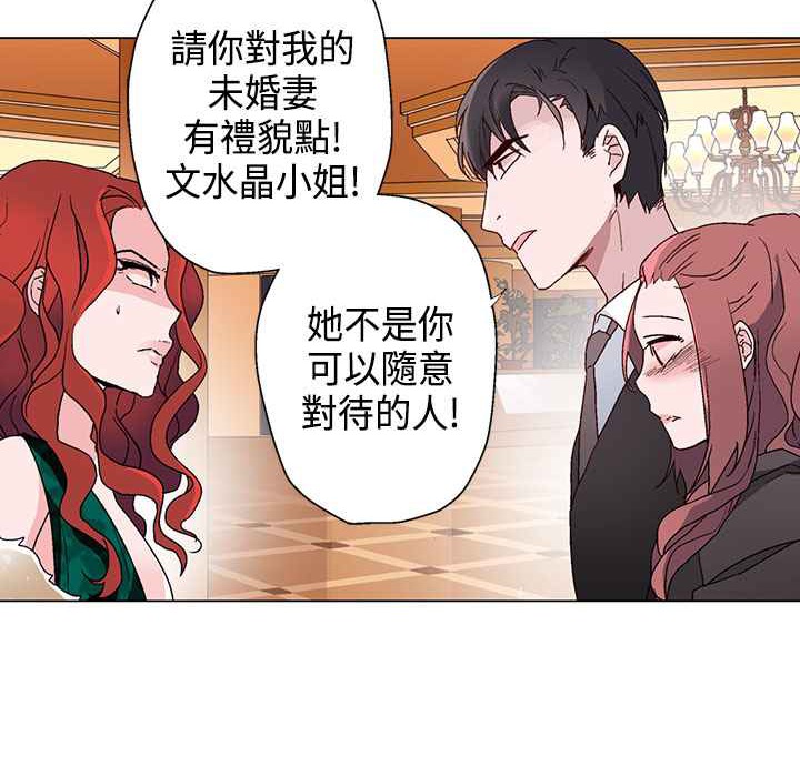 灰姑娘的哥哥們第12話