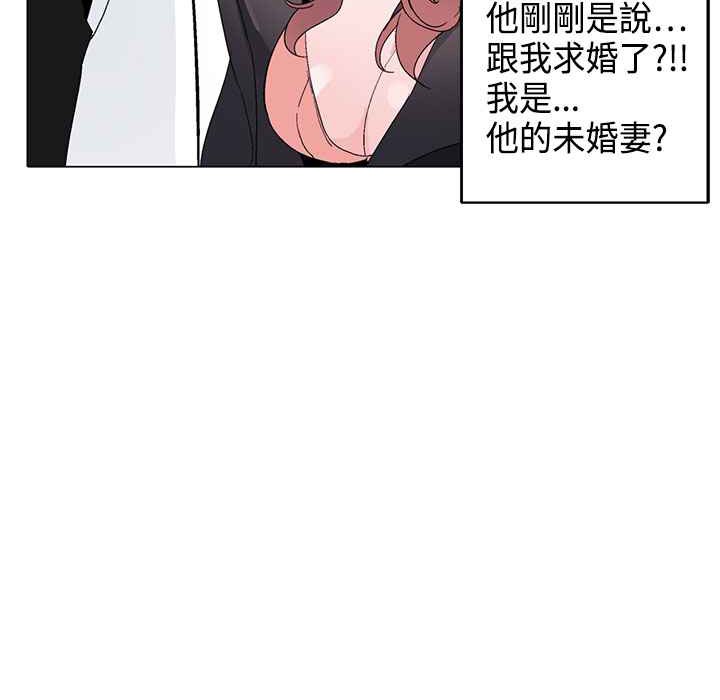 灰姑娘的哥哥们第12话