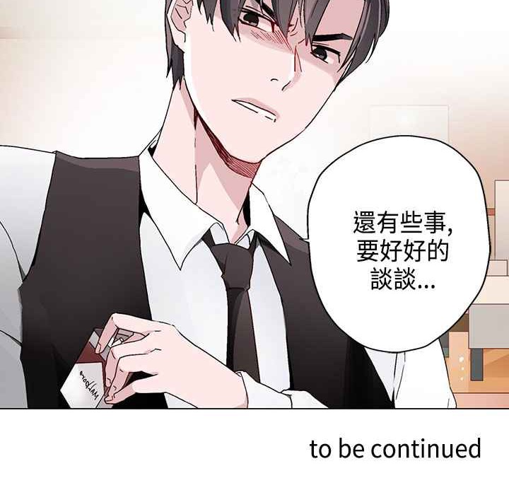 灰姑娘的哥哥們第12話