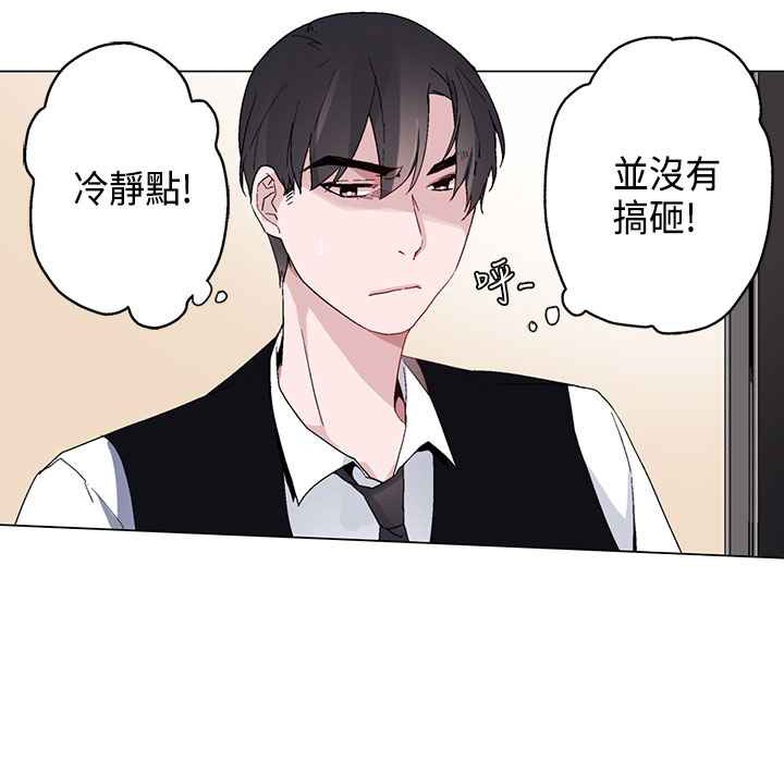 灰姑娘的哥哥們第13話