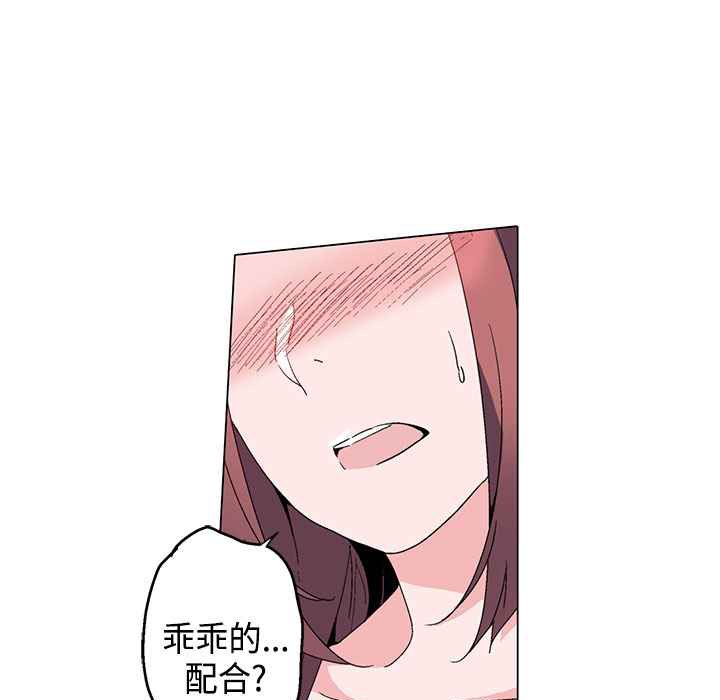 灰姑娘的哥哥們第13話