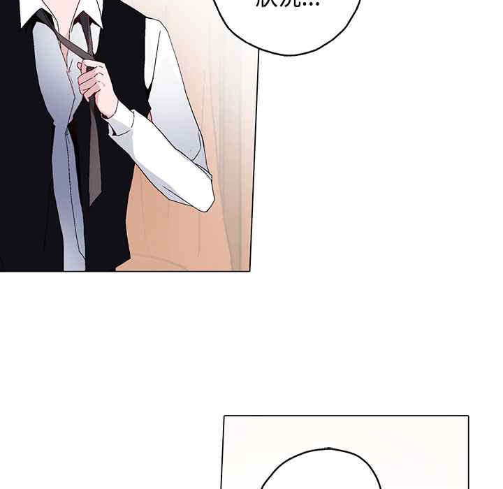 灰姑娘的哥哥們第13話