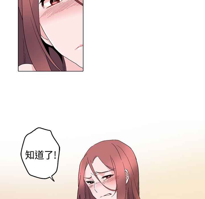 灰姑娘的哥哥們第13話