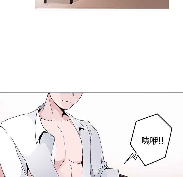 灰姑娘的哥哥們第13話