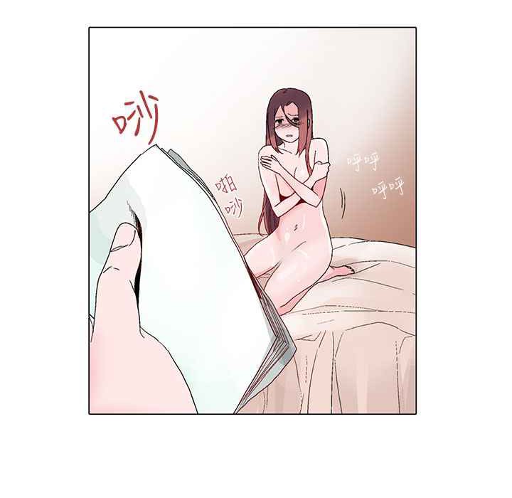 灰姑娘的哥哥們第13話