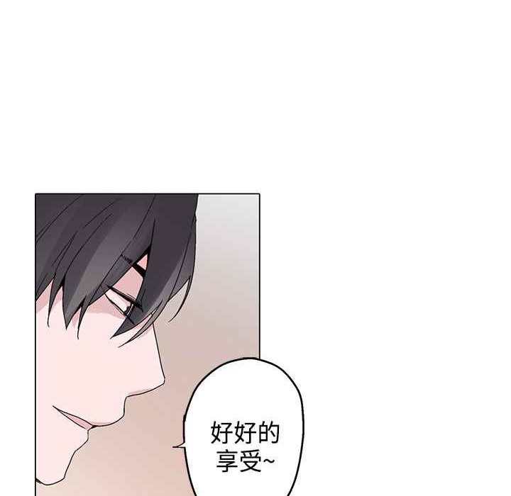 灰姑娘的哥哥們第13話