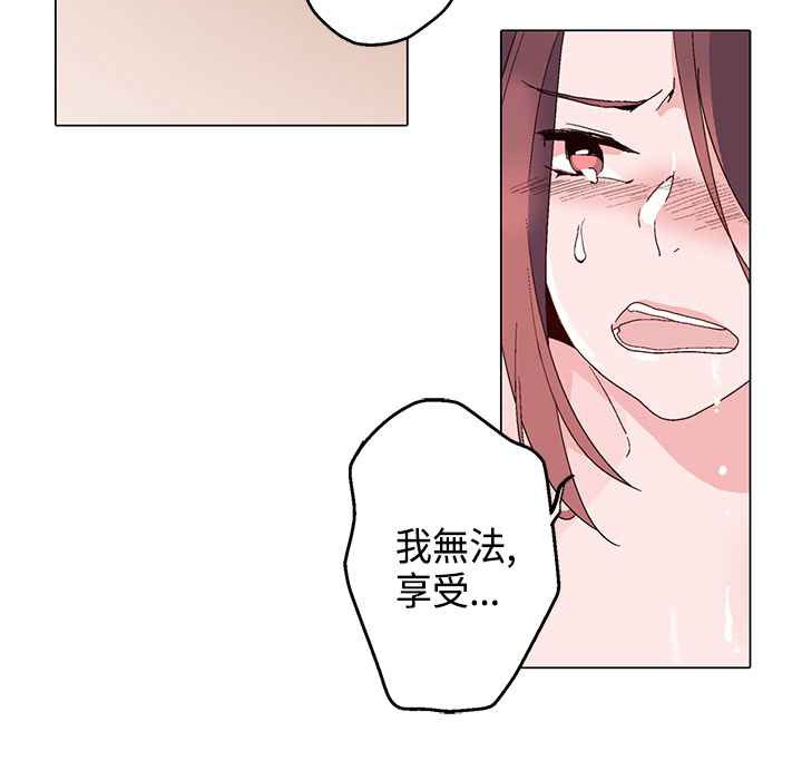 灰姑娘的哥哥們第13話