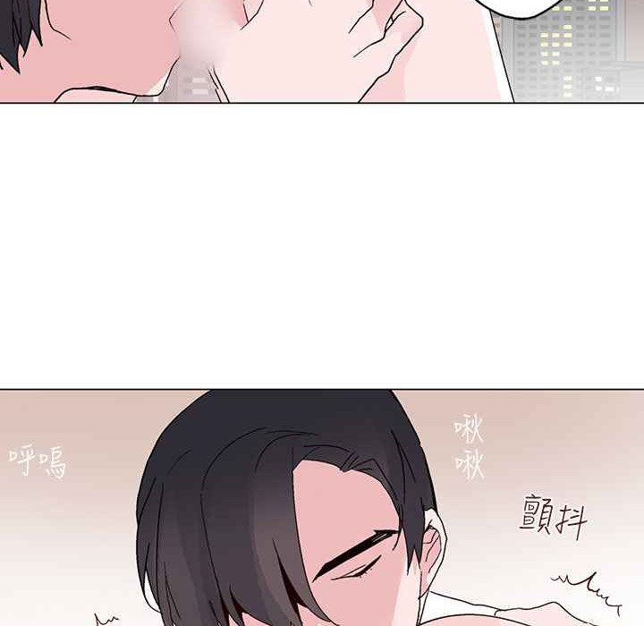 灰姑娘的哥哥們第13話