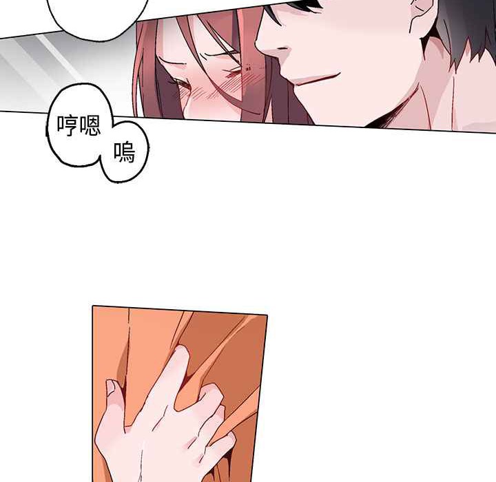 灰姑娘的哥哥們第14話