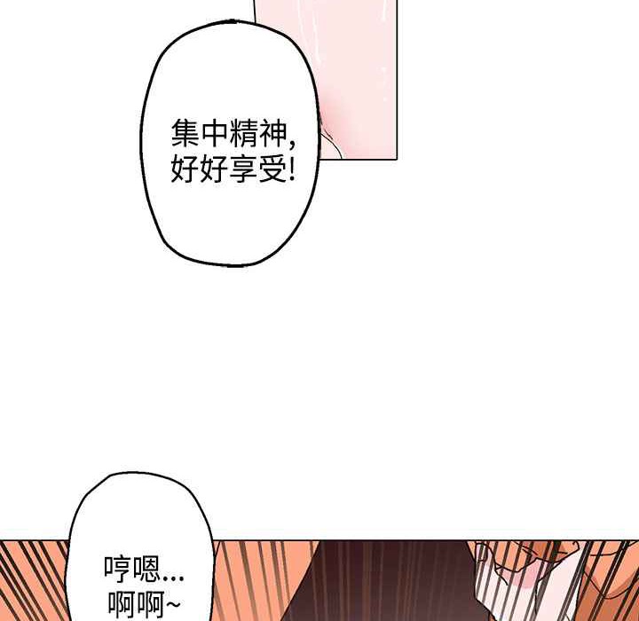 灰姑娘的哥哥們第14話